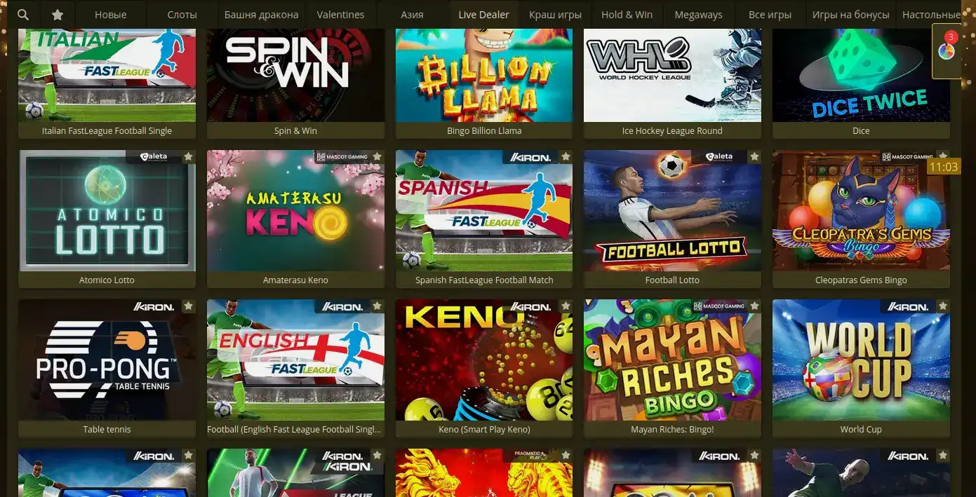 Бонусы и акции в казино Баунти