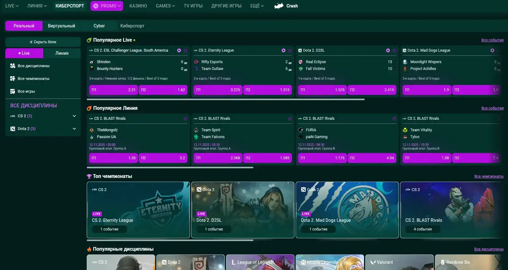 Процесс вывода выигрышей в казино Баунти